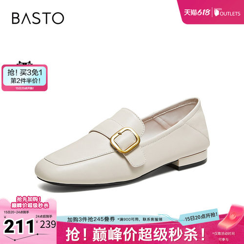 时尚潮流简约舒适