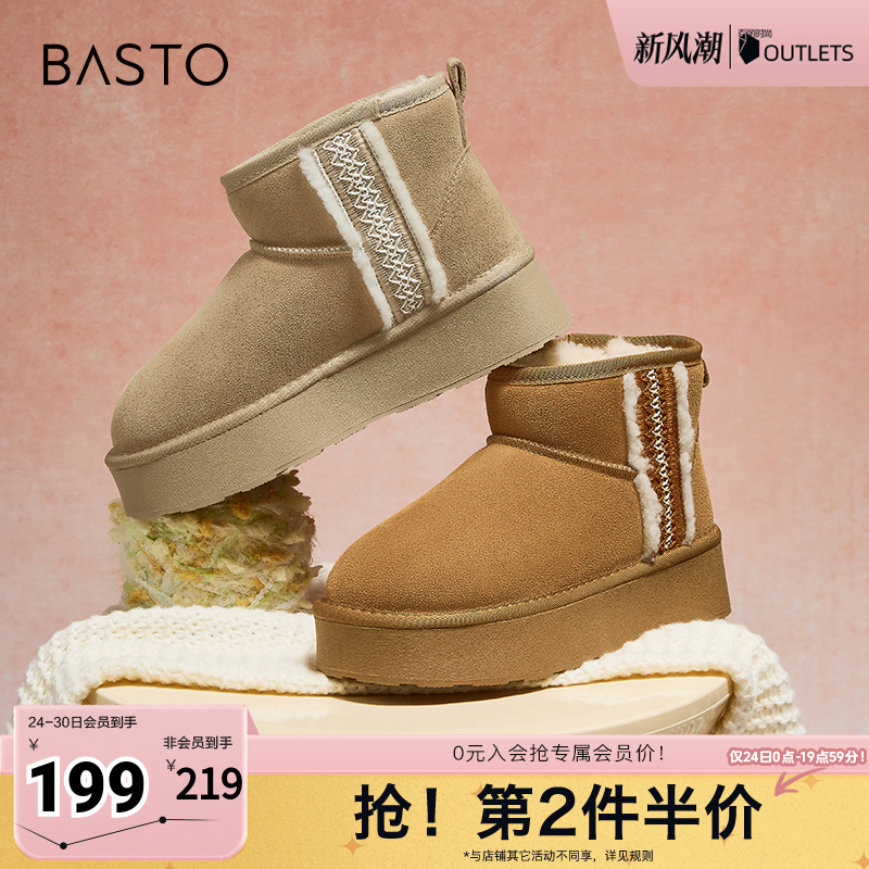 时尚潮流简约舒适