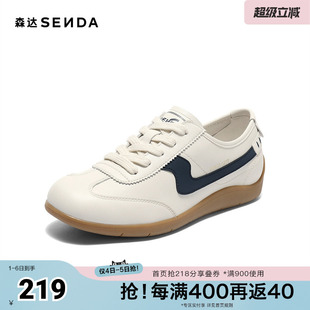 森达德训鞋 秋新商场同款 户外跑步休闲板鞋 4ZS28CM5 女款