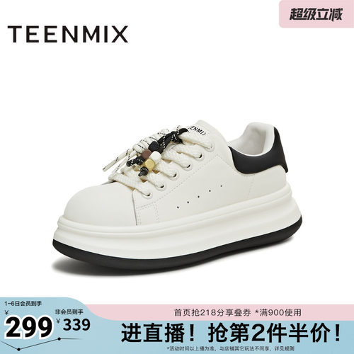 休闲百搭厚底系带