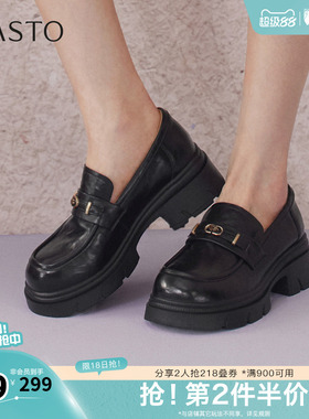 百思图2026春季新款商场同款乐福鞋时髦复古学院女单鞋BV021AA6
