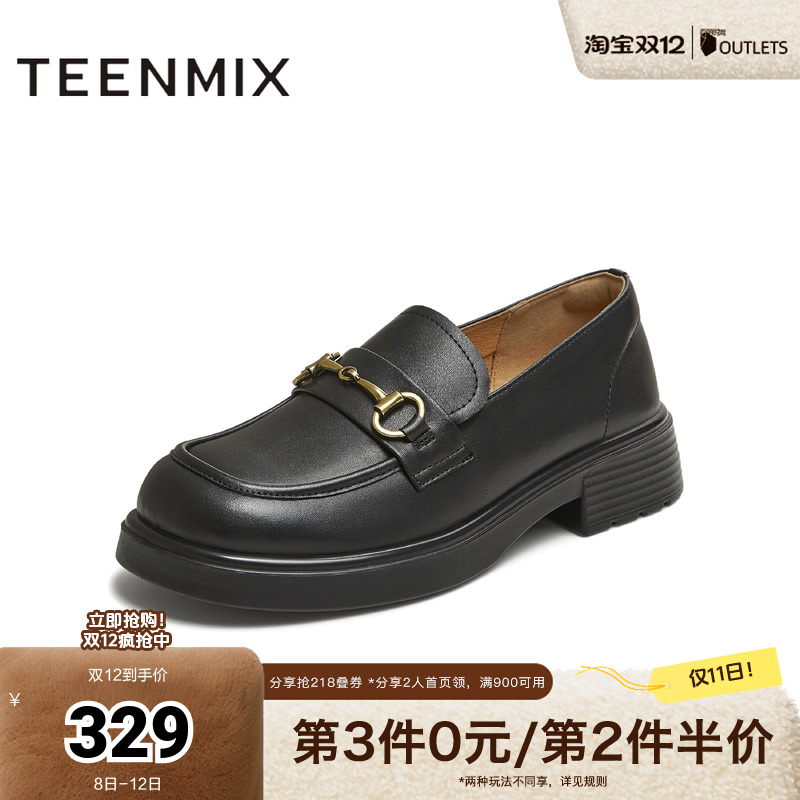 纯色jk学院风百搭