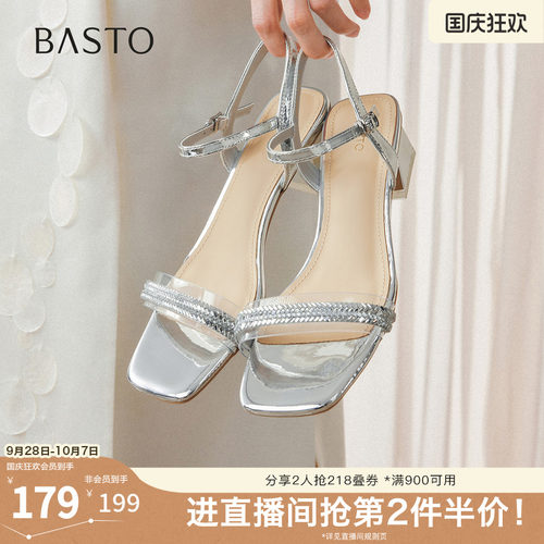 时尚潮流简约舒适