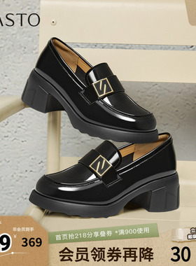 百思图2026春季新款商场同款乐福鞋时尚学院风乐福鞋O9608AA6