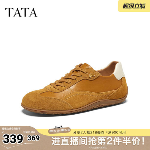 百搭舒适休闲运动