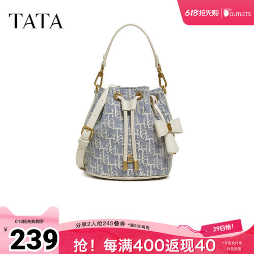 TATA他她女包2026春季商场同款时尚百搭编织水桶包新款X3539AX6