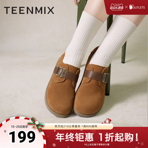 天美意休闲软木鞋复古勃