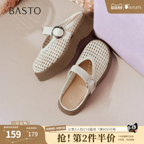 时尚潮流简约舒适
