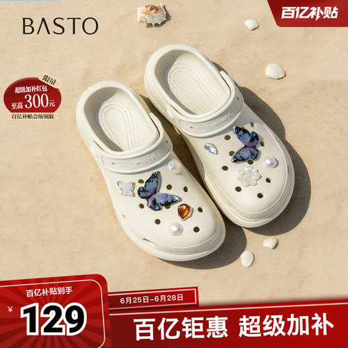 时尚潮流简约舒适