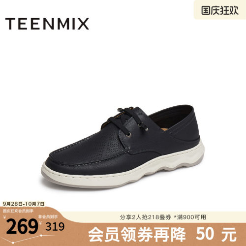 系带商务通勤舒适