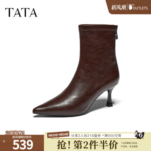 商场同款时尚休闲女百搭