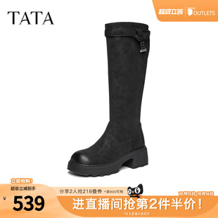 TATA他她黑色过膝长靴厚底高筒靴女显瘦百搭弹力靴2026冬CVK01DG6