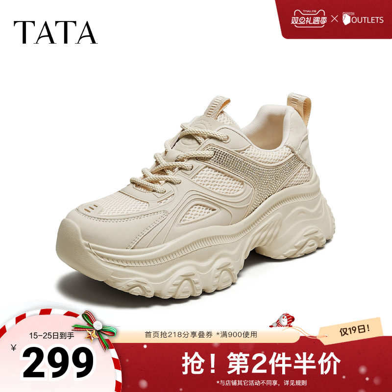 时尚休闲女老爹鞋