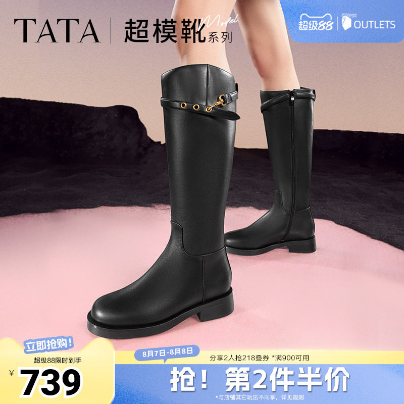 TATA他她黑色骑士靴女靴子休闲真皮时装靴长筒靴秋冬新款7TG88DG4