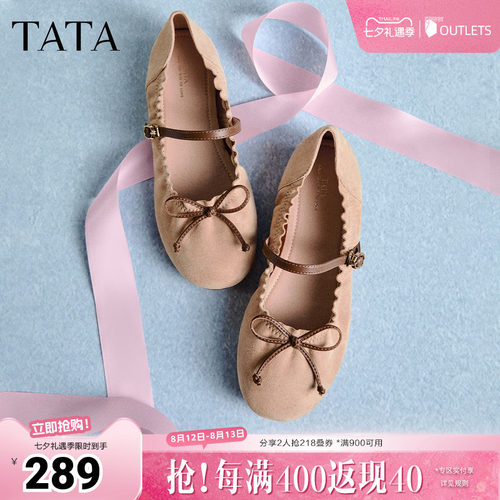 商场同款浅口女休闲气质