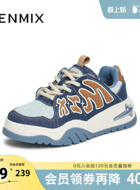 天美意复古厚底增高面包鞋运动板鞋女休闲鞋子春新款CIG21AM5