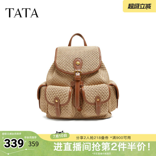 【母亲节礼物】TATA他她女包商场简约双肩包女休闲背包X3575BX6