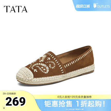 TATA他她女鞋春时尚简约休闲圆头女渔夫鞋新款鞋子7E330CA5奥莱