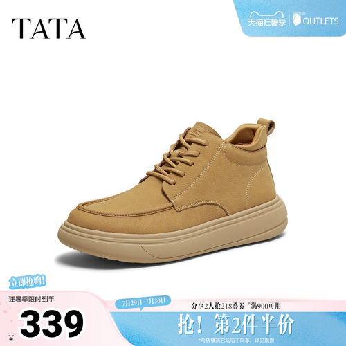 TATA他她工装鞋男款冬舒适百搭休闲男鞋低帮马丁靴OFQ01DD5奥莱