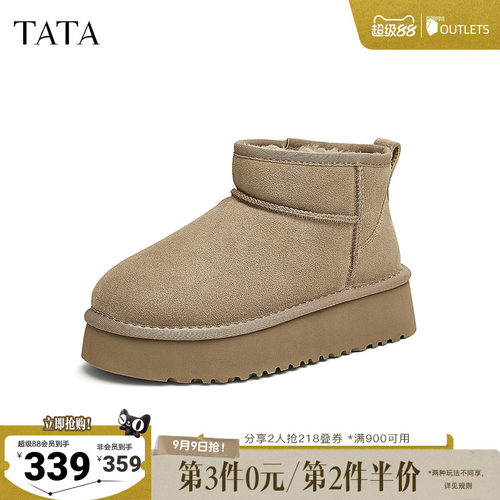时尚休闲雪地靴
