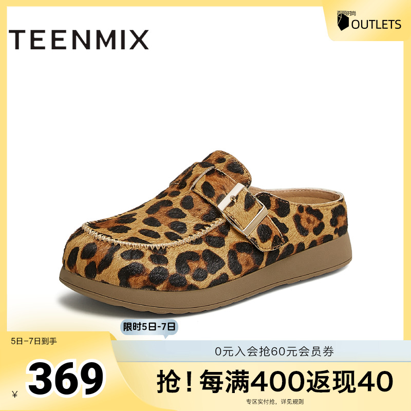 时尚休闲，百搭通勤