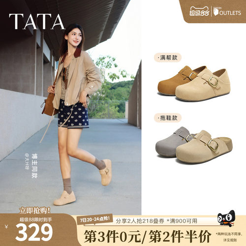 外穿时尚休闲女勃肯鞋