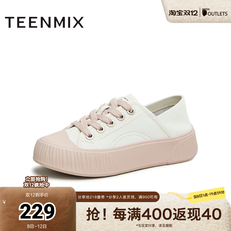 2023休闲鞋天美意百搭