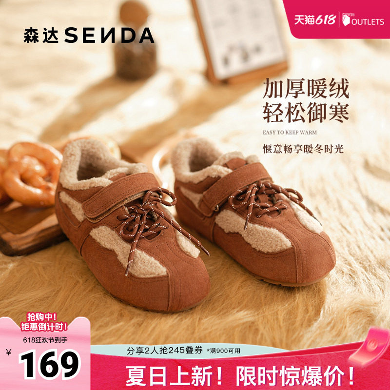 森达毛毛鞋女冬季新款舒适保暖平底户外休闲鞋ZTI23DM5
