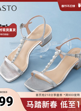 百思图2025夏季新款时尚潮流椅一字带凉鞋粗跟女凉鞋AL022BL5