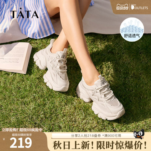 时尚简约休闲百搭女老爹鞋