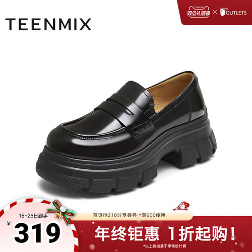 天美意2025秋新款商场同款乐福鞋复古百搭英伦女皮单鞋CFR01CA5