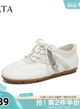 TATA他复古阿甘鞋女休闲百搭平底德训鞋运动鞋女2026新款CLV01AM6