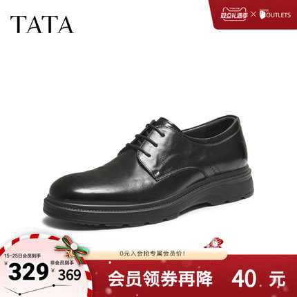 TATA他她皮鞋2025年冬纯色舒适百搭休闲鞋男式新款鞋子QHG01DM5