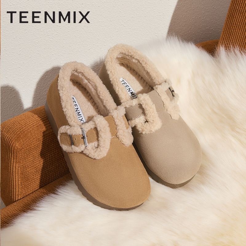 毛绒保暖休闲百搭