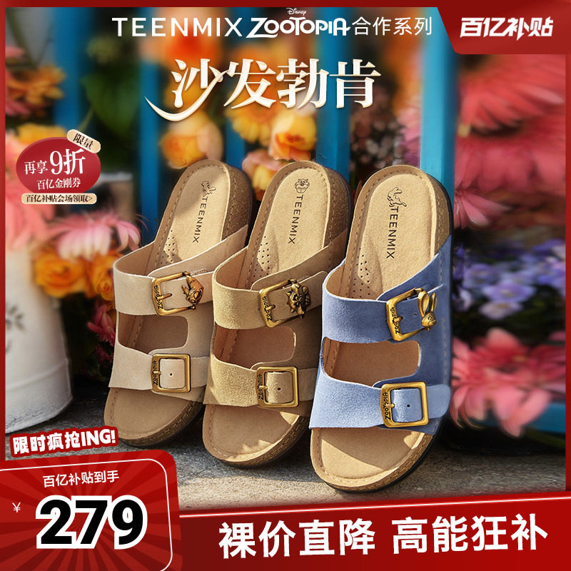 天美意疯狂动物城联名复古厚底沙发勃肯鞋半拖鞋女夏外穿休闲凉鞋