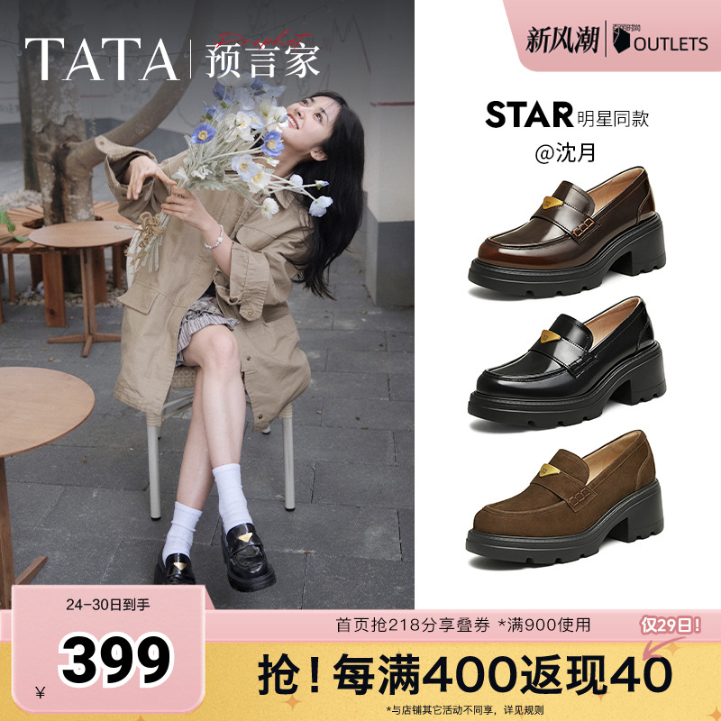 时尚休闲乐福鞋