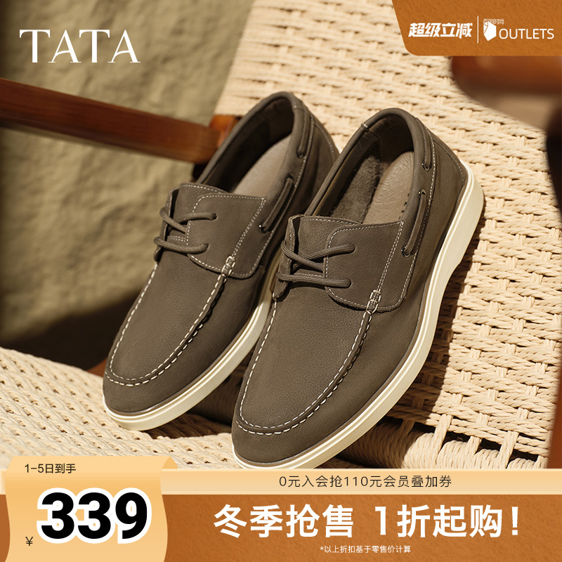 TATA他她英伦复古皮鞋男款商务休闲鞋2025秋季新款船鞋MGE01BM5