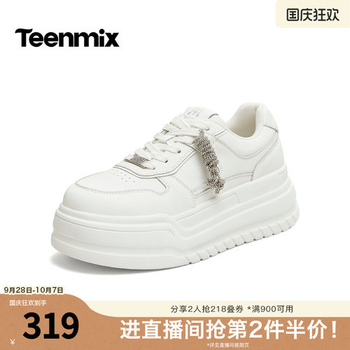 日常休闲，舒适百搭