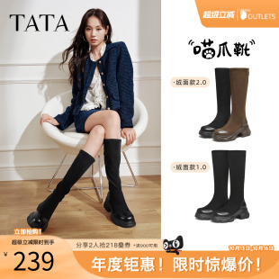 TATA他她喵爪靴厚底显瘦长筒靴女靴弹力瘦瘦靴秋冬靴子CEG04DG4