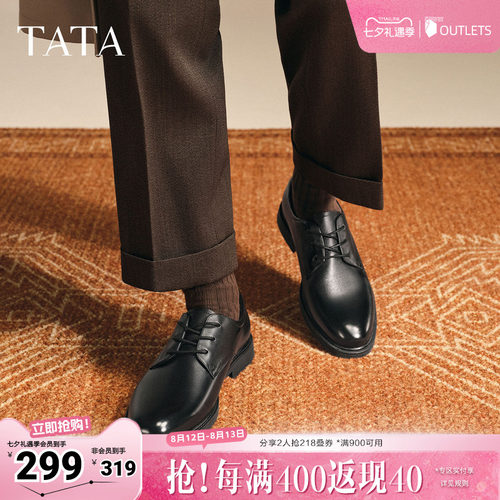 TATA/他她春商场同款时尚厚底男皮鞋新款210A6CM5奥莱