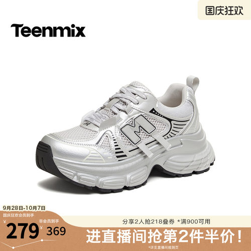 休闲简约，时尚百搭
