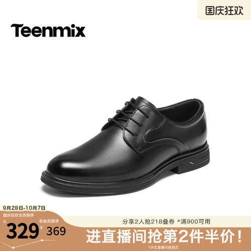 复古休闲，简约百搭