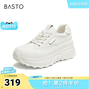 百思图2026夏季新款板鞋简约时尚户外运动休闲增高女鞋WC801BM6