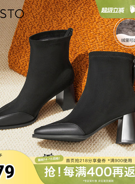 百思图冬季新款商场同款时尚通勤弹力靴方头女短靴M5501DD4