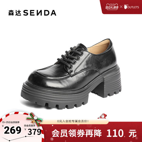 圆头设计搭配深口鞋型，经典不失时尚感。