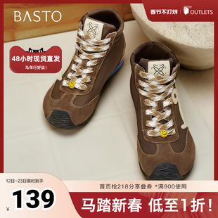 百思图2025冬季新款商场同款休闲靴时尚潮流户外女短靴A1858DD5