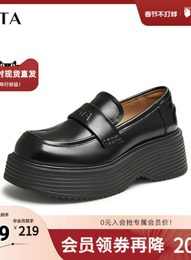 Tata他她英伦厚底乐福鞋女鞋一脚蹬小皮鞋单鞋2025秋新款CCH01CA4