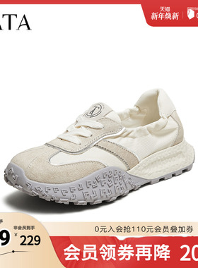 TATA他她厚底休闲阿甘鞋女复古透气芭蕾运动鞋2025秋新款CM703BM5