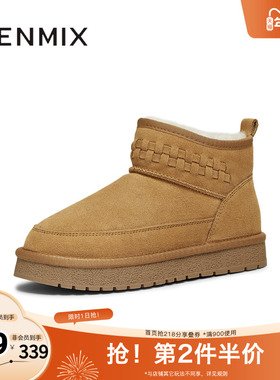 天美意2025冬新款商场同款厚底休闲百搭户外女雪地靴CNA46DD5