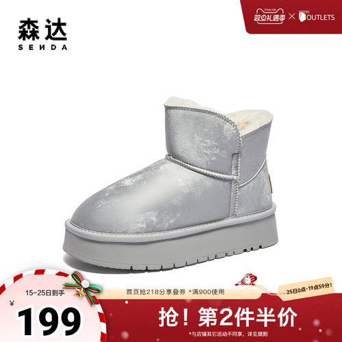 森达雪地靴女款2024冬季